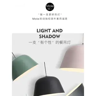 吊燈 LED 北歐風 現代簡約 馬卡龍色系 彩色餐廳燈 吧檯餐桌客廳燈 北歐風吊燈 馬卡龍創意吊燈 餐吊燈 鋼琴烤漆鋁材