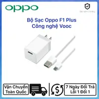 在飛比找蝦皮購物優惠-Oppo F1 Plus 快速充電器 -VOOC 技術 -M