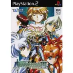 PS2 PLAYSTATION2 夢幻模擬戰3 LANGRISSER III 日文版遊戲 電腦免安裝版 PC運行