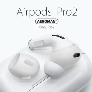 airpods pro2 pro 3 防滑 耳套 防滑耳套 防滑套 保護套 耳塞 防丟 耳套 耳掛 防塵貼 記憶 耳塞