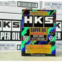 在飛比找蝦皮購物優惠-【領券免運⚡】日本 HKS 0W20 4L SUPER OI