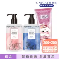 在飛比找momo購物網優惠-【UNICAT 變臉貓】2入組★私密清潔露 200ml｜黑醋