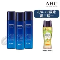 在飛比找momo購物網優惠-【AHC】瞬效B5微導保濕化妝水140ml_3入(b5 玻尿