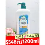 限量✨1200毫升💕 藍薑洗髮精 *草本洗髮露 *藍薑 *綠茶*迷迭香 400ML*現貨【小李子的家】💕好市多正品公司貨