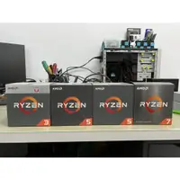 在飛比找蝦皮購物優惠-處理器空盒 AMD Ryzen3、Ryzen5、Ryzen7