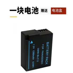 適用于LEICA徠卡Q電池充電器 V-LUX TYP114 TYP116 V-LUX4 BP-DC12-E U適馬BP-