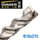 【DIAGER 帝爵 】四溝三刃水泥鑽尾鑽頭 可過鋼筋四溝鋼筋鑽頭 16x210mm 法國進口