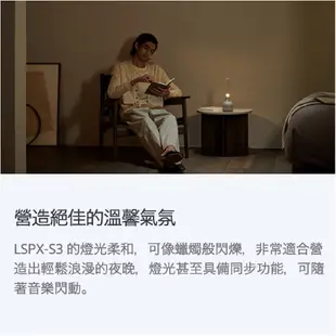 SONY LSPX-S3 46mm喇叭單體 燭光模式 360度環繞音效 玻璃共振 揚聲器 喇叭 | 金曲音響