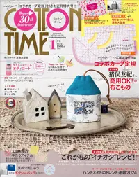 在飛比找誠品線上優惠-COTTON TIME (1月/2024/附COTTON T