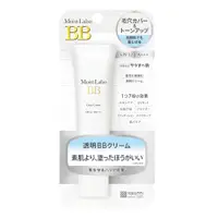 在飛比找DOKODEMO日本網路購物商城優惠-[DOKODEMO] Moist Labo 透明BB粉底霜 