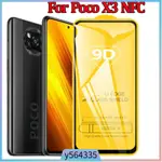 3 PIECE XIAOMI POCO X3 GLASS SCREEN PROTECTOR 9H TEMPERED GL