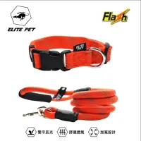 在飛比找momo購物網優惠-【ELITE PET 艾利沛】FLASH閃電系列 頸圈組 S