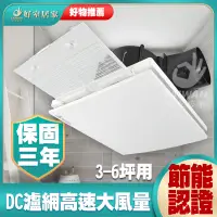 在飛比找蝦皮購物優惠-🔥可刷卡免運🔥促銷台達電子 VFB21ABT2-F 濾網型 