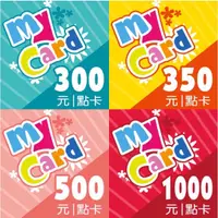 在飛比找蝦皮購物優惠-MyCard 10000點 點數卡 聊聊領折扣碼即享88折優