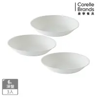 在飛比找Yahoo奇摩購物中心優惠-(三入組)【美國康寧】CORELLE 純白6吋深盤