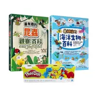 在飛比找momo購物網優惠-生物圖鑑觀察百科套書（Play-Doh培樂多四色組補充罐黏土