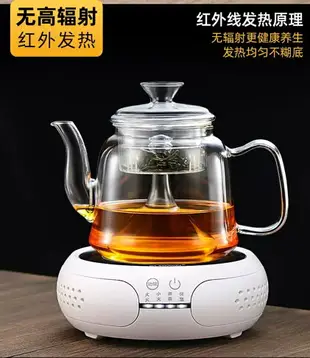 悅龍門電陶爐煮茶多功能靜音迷你家用電磁爐泡茶玻璃壺煮茶器小型