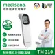 德國 medisana 免接觸紅外線額溫槍 TM 310 送乳清搖搖杯