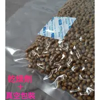 在飛比找蝦皮購物優惠-美國mazuri老牌瑪滋力水龜專用糧 澤龜飼料  適合錦龜 