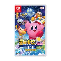 在飛比找玩具反斗城優惠-Nintendo Switch 星之卡比 Wii 豪華 亞中