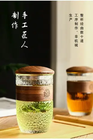 日式錘紋玻璃泡茶杯辦公室過濾帶蓋茶杯家用耐熱玻璃新月牙個人杯
