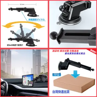 Garmin nuvi DriveAssist51 DriveAssist50 61 52 加長版吸盤底座 導航座車架子