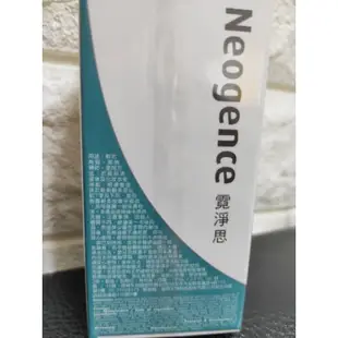 全新即期品Neogence霓淨思@粉刺溶解精華15ml