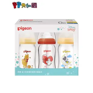 Pigeon貝親 迪士尼新生兒奶瓶禮盒 3支/盒 160ml 寬口奶瓶 防脹氣 彌月禮 新生兒禮 正版授權 寶寶共和國