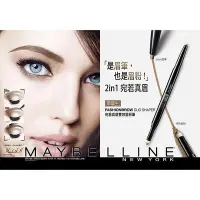 在飛比找Yahoo!奇摩拍賣優惠-【💖潤娥愛SHOPPING💖】MAYBELLINE 媚比琳 