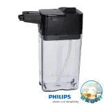 PHILIPS飛利浦 義式咖啡機專用奶壺 HD8966 EP5365 HD8847 EP3360 HD8834