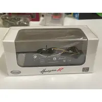 在飛比找蝦皮購物優惠-LCD 1/64 Pagani Huayra R