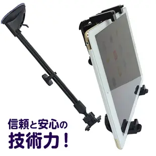 nexus 7 hd pad smart vivotab note 8 note8 gps RAV4導航車架平板電腦支架