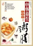 在飛比找三民網路書店優惠-中華養生粥膳600款（簡體書）