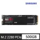 【SAMSUNG 三星】980 PRO 500GB M.2 2280 PCIe 4.0 ssd固態硬碟(MZ-V8P500BW)讀6900M/寫5000M