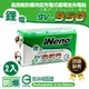 【iNeno】9V-950型 高效能防爆角型鋰充電電池 (2入) 通過台灣BSMI認證