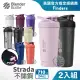 【Blender Bottle】2入組_〈Strada不鏽鋼〉按壓式保冰保溫防漏搖搖杯710ml(BlenderBottle/運動水壺/冰霸杯)