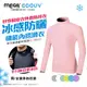 【MEGA COOUV】女款-防曬涼感機能內搭衣滑衣 UV-F301