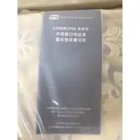 在飛比找蝦皮購物優惠-SIMMONS 席夢思原裝進口床墊