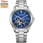 Citizen Collection NP1010-78L Automatic Elegant Stainless Steel Men Watch NEW