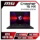 [欣亞] MSI Crosshair 16 HX D14VGKG-078TW 微星14代旗艦高效電競筆電/i7-14700HX/RTX4070 8G/16GB DDR5/1TB PCIe/16吋 QHD+ 240Hz/W11/RGB背光電競鍵盤