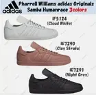 Men's Adidas x Pharrell Humanrace Samba OG IE7291 IE7290 Shoes IE0173 Gazelle