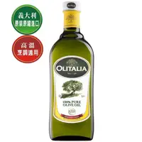 在飛比找蝦皮購物優惠-Olitalia奧利塔純橄欖油(1000ml)