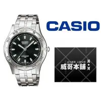在飛比找Yahoo!奇摩拍賣優惠-【威哥本舖】Casio台灣原廠公司貨 MTP-1243D-1