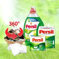 在飛比找樂天市場購物網優惠-Persil 寶瀅 濃縮高效洗衣精 強效淨垢 全效能洗衣凝露