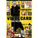 VIVRE CARD~ONE PIECE航海王圖鑑~Ⅰ03 BOOSTER PACK集結！「超新星」!!