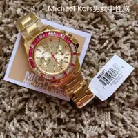 在飛比找旋轉拍賣優惠-Michael Kors女錶Everest MK5871金色