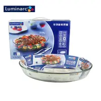 在飛比找Yahoo奇摩購物中心優惠-【Luminarc樂美雅】多功能料理盤兩入組