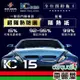 【SUN MARK 桑瑪克】隔熱紙 桑瑪克 尊爵KC-15 前擋 轎車 送安裝(車麗屋)