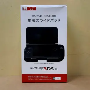 DSC☆全新 現貨 日版 任天堂 3DS LL專用 擴張右類比墊 盒損 手把 手柄 配件 官方 原廠 Nintendo