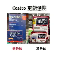 在飛比找蝦皮購物優惠-新包裝預購中‼️ 美國好市多Breathe Right 鼻舒